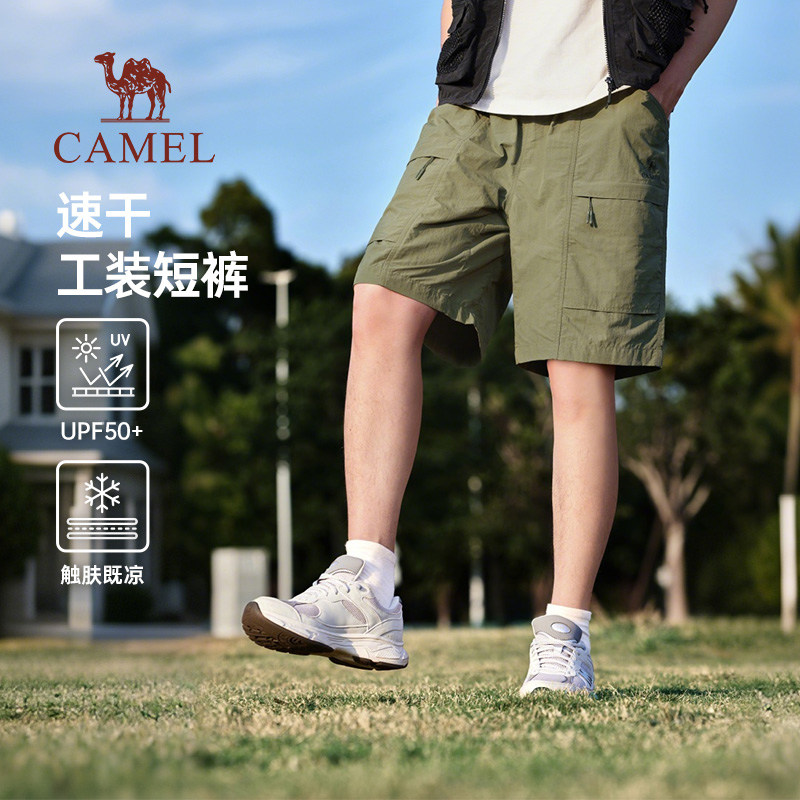 骆驼男装男款梭织短裤图片