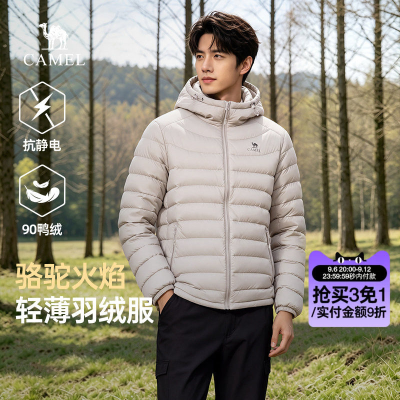 骆驼火焰轻薄羽绒服男秋春季2026新款鸭绒连帽短款排骨服男士外套图片