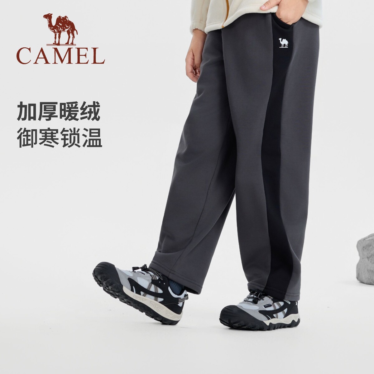 骆驼儿童加绒直筒裤2026新款弯刀裤保暖户外运动裤男女童休闲长裤