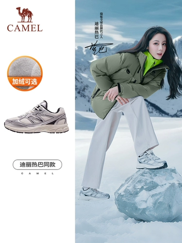 Альпинистская серебряная удерживающая тепло повседневная обувь подходит для мужчин и женщин для влюбленных на платформе