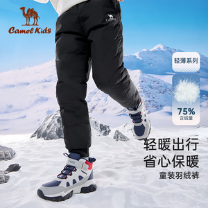 骆驼儿童羽绒裤男女童长裤中大童户外加厚保暖裤秋冬季防水裤子