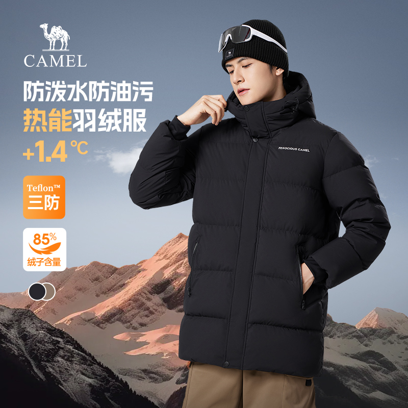 骆驼男装中长款羽绒服男