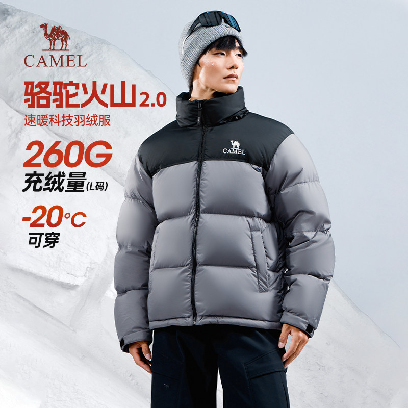 王俊凯同款骆驼火山2.0羽绒服男装冬季新款加厚保暖短款面包服
