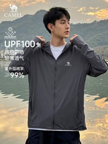 Дорожная одежда для защиты от солнца, быстросохнущая шелковая ветровка