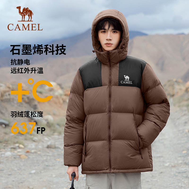 骆驼羽绒服男款冬季2025年新款