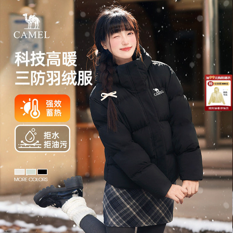 骆驼羽绒服幻影黑女装2025冬季三防面包服连帽加厚保暖短款外套女,女装/女士精品,羽绒服,淘宝优惠券,粉丝福利购,淘宝优惠卷