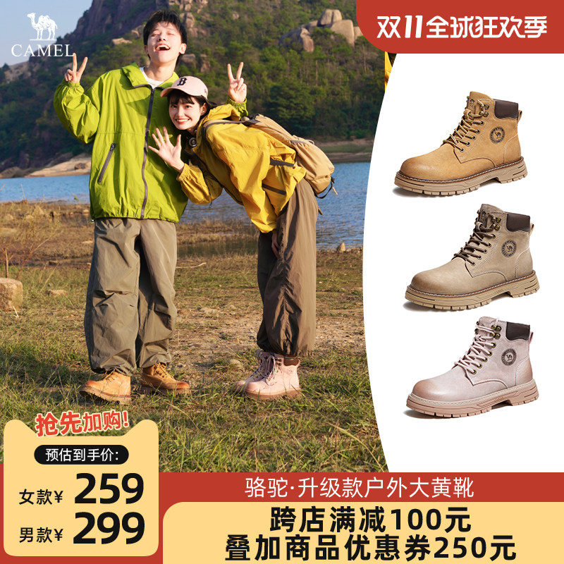 骆驼马丁靴男冬季2023新款户外大黄靴女加绒工装踢不烂登山徒步鞋高性价比高么？