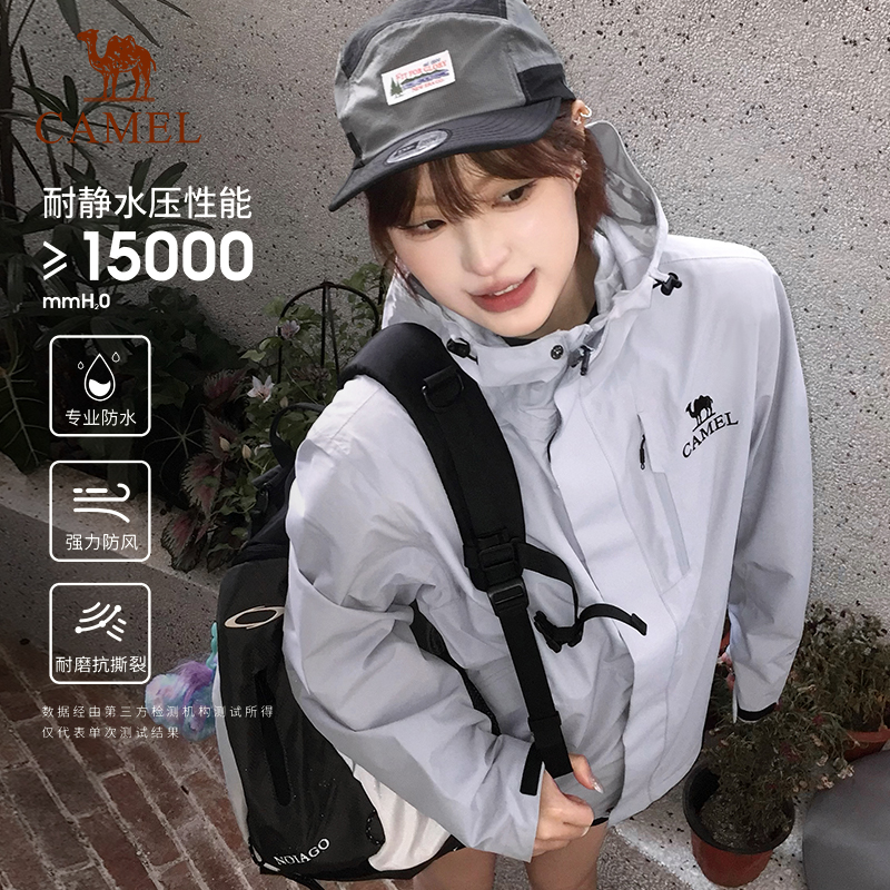 骆驼户外三防硬壳冲锋衣男女单冲