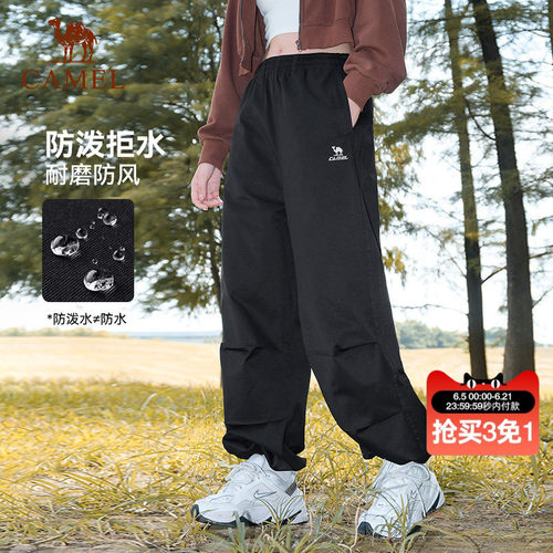 [迪丽热巴同款]骆驼运动工装裤女款春季户外防泼水直筒冲锋登山裤
