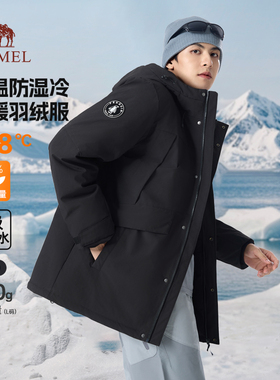骆驼男装工装羽绒服男冬季2025情侣连帽防泼水黑色面包服外套