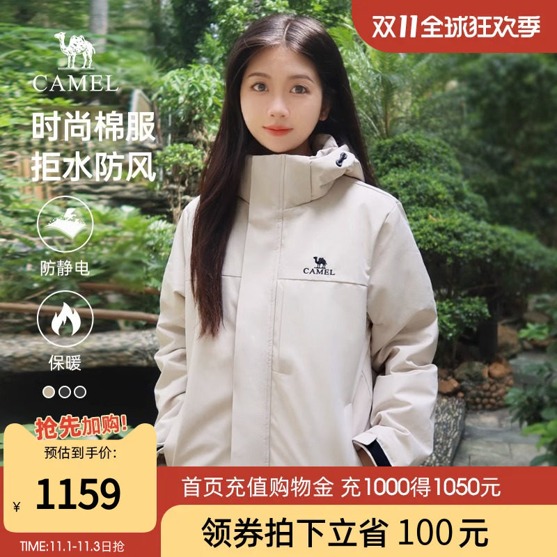 骆驼男女款棉服秋冬季2023新款连帽加绒加厚保暖防风防寒棉衣外套属于什么档次？