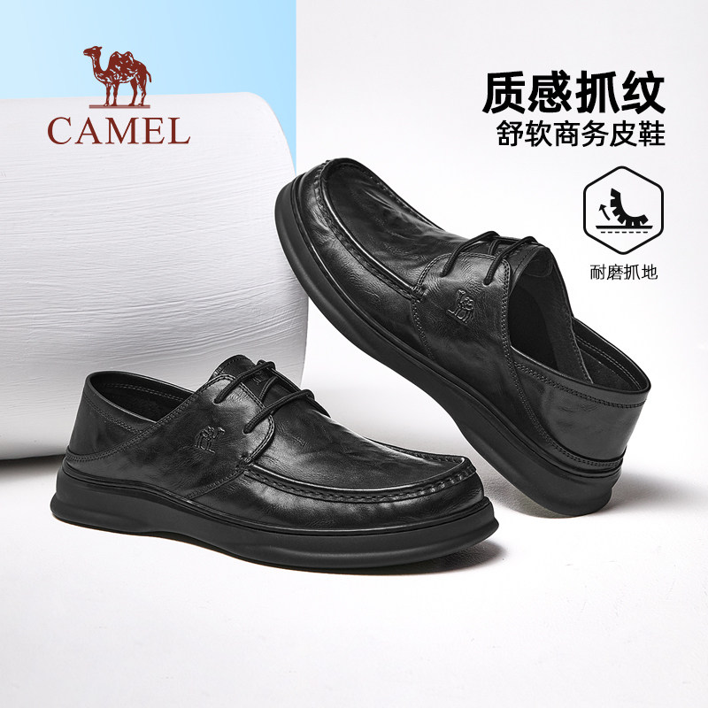 骆驼男鞋2026春季新款舒适通勤真皮软底经典商务休闲皮鞋男爸爸鞋