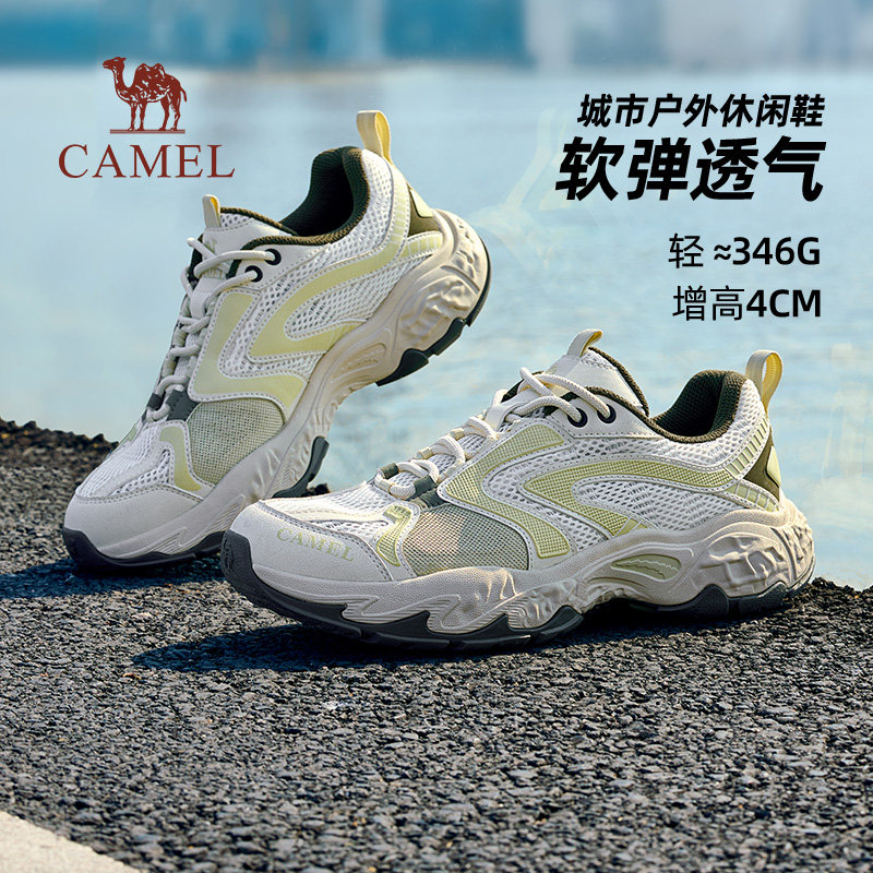 骆驼男鞋2026春季新款网面运动鞋男休闲老爹鞋厚底户外徒步鞋男,流行男鞋,时尚休闲鞋,淘宝优惠券,粉丝福利购,淘宝优惠卷