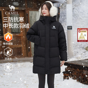骆驼女装中长款羽绒服2025新款冬季三防连帽加厚保暖防水极寒外套