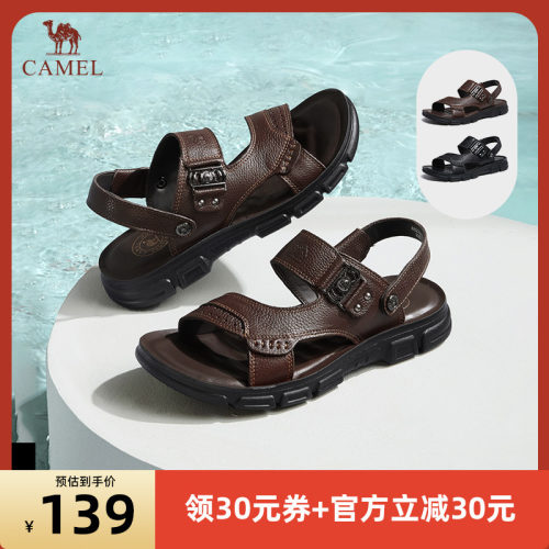 真皮男士凉鞋骆驼休闲夏季