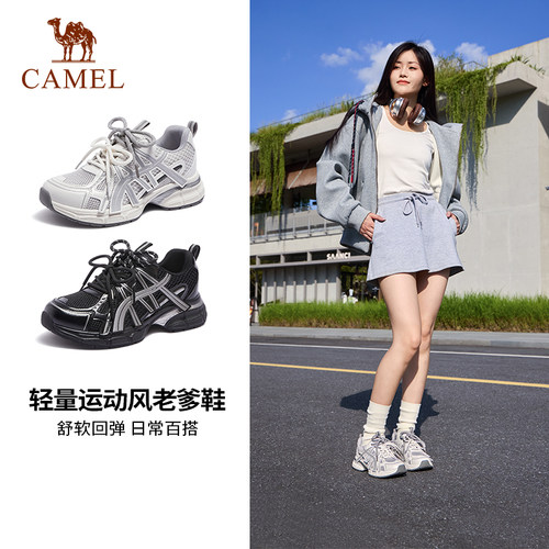 骆驼运动鞋女2026秋季新款复古老爹鞋户外休闲鞋轻便百搭跑步白色