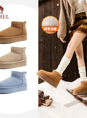骆驼女鞋2025冬季新款雪地靴女加绒棉鞋保暖毛毛鞋厚底增高靴