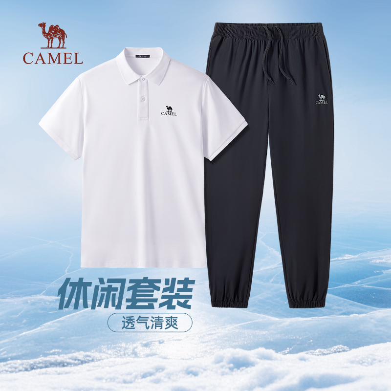 骆驼男装短袖夏季男女同款吸湿速干凉感衣透气翻领polo/长裤套装