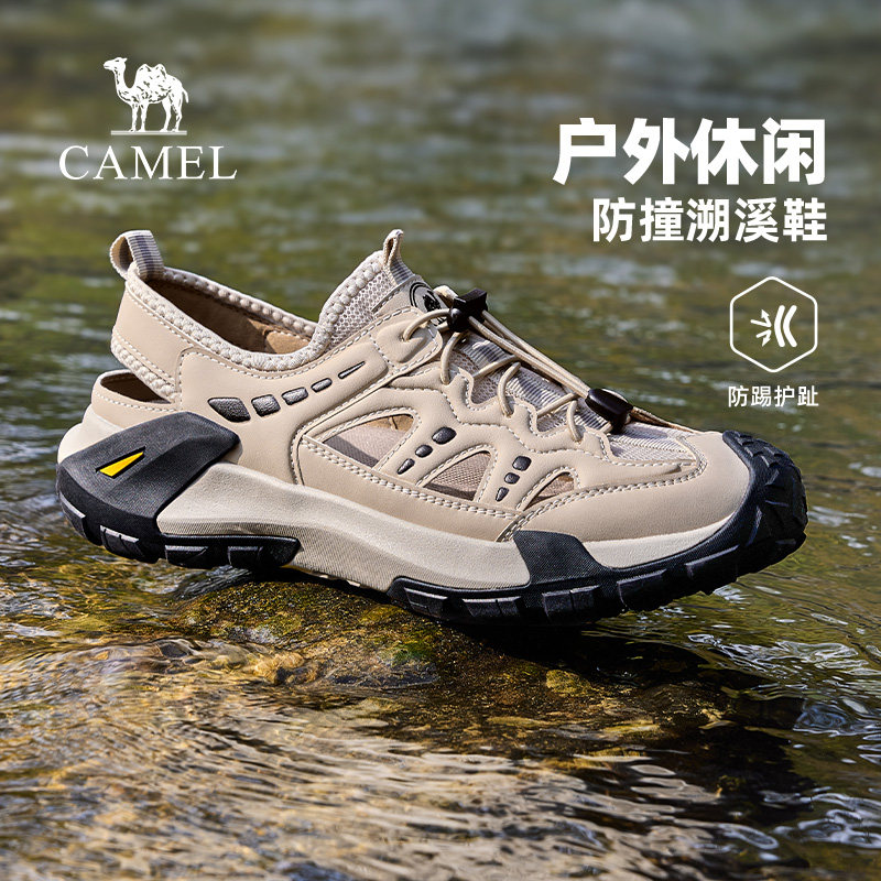 骆驼男鞋2026夏季新款防撞清爽透气舒适厚底增高城市户外休闲凉鞋