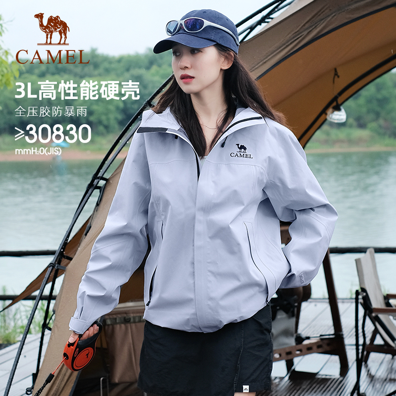 骆驼户外远山蓝峰壳冲锋衣女单层硬壳外套3L轻量化防水登山服装男