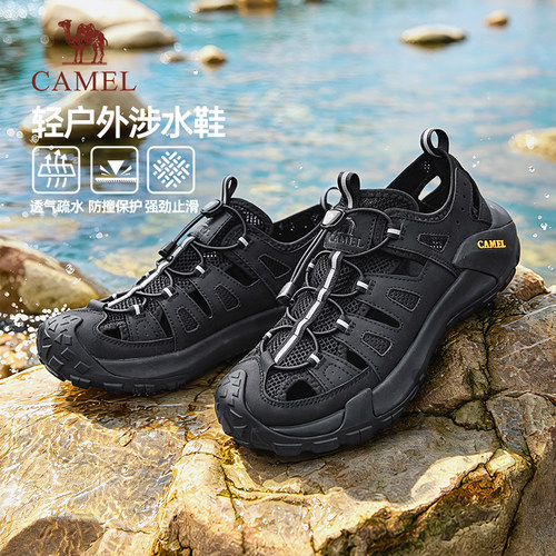 骆驼透气户外休闲凉鞋