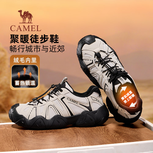 透气网布防撞鞋头软弹中底