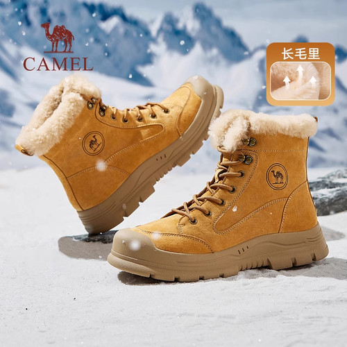 暖绒蓄热内里仿生防撞鞋头