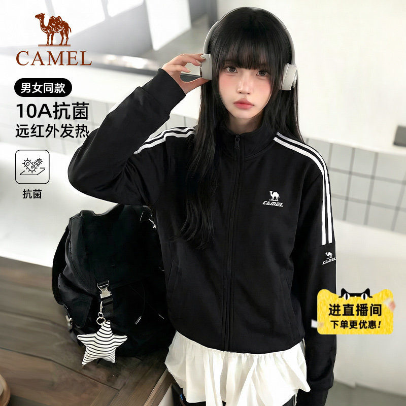 骆驼运动外套女2026秋季新薄款黑色长袖开衫卫衣通勤休闲立领上衣