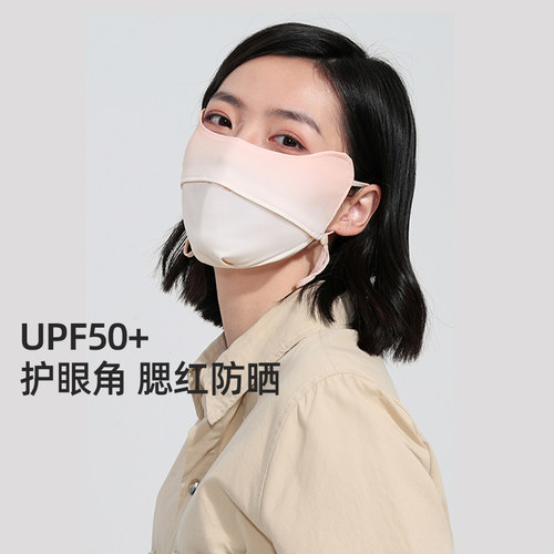 骆驼腮红防晒口罩女士夏季护眼角立体3d户外防紫外线透气全脸面罩