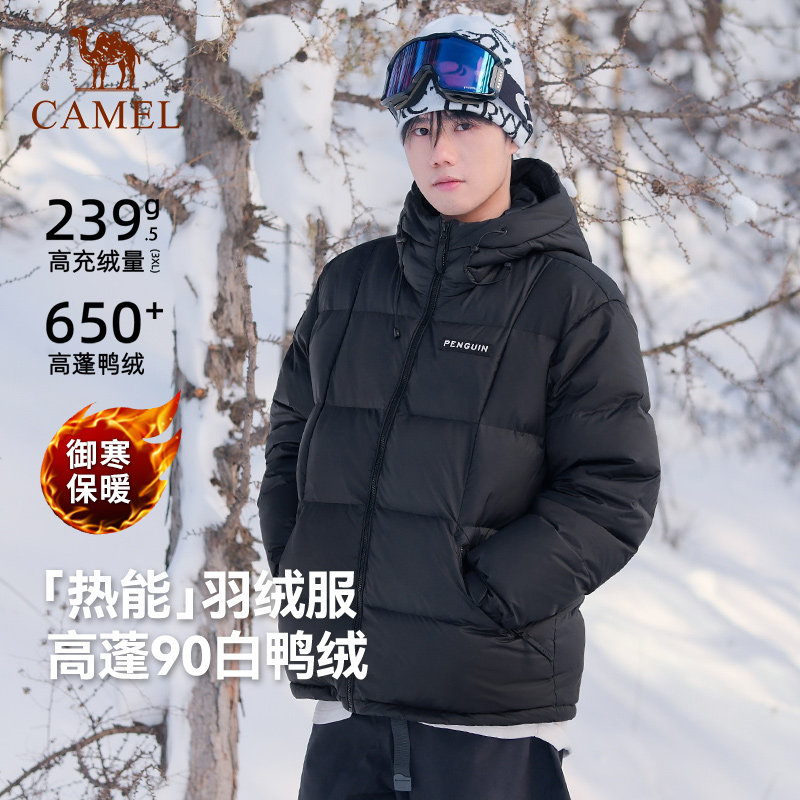 企鹅热能羽绒服男装2026年户外加厚保暖短款情侣面包服冬季外套,男装,羽绒服,淘宝优惠券,粉丝福利购,淘宝优惠卷