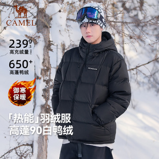 企鹅热能羽绒服男装2026年户外加厚保暖短款情侣面包服冬季外套