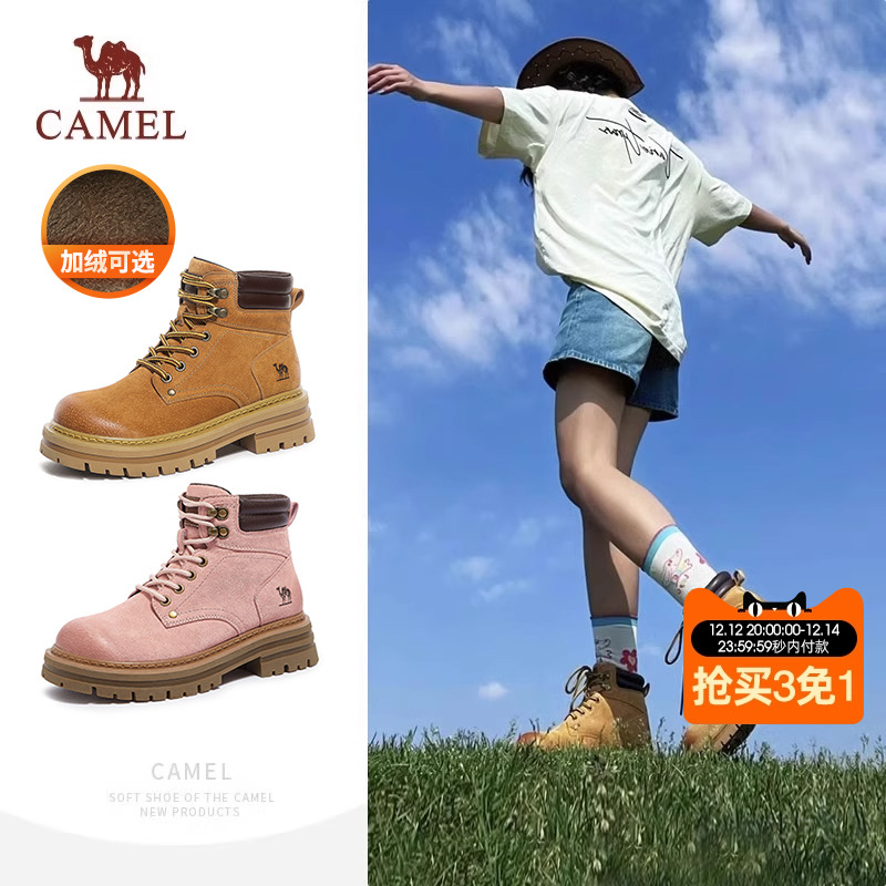 骆驼工装靴加绒马丁靴女