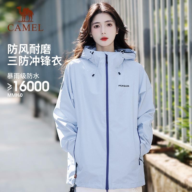 企鹅骆驼山海冲锋衣女单冲防水