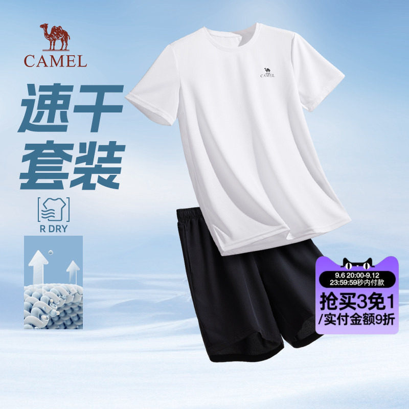骆驼男装速干运动短袖t恤男2026休闲跑步健身服短裤男爸爸夏套装										