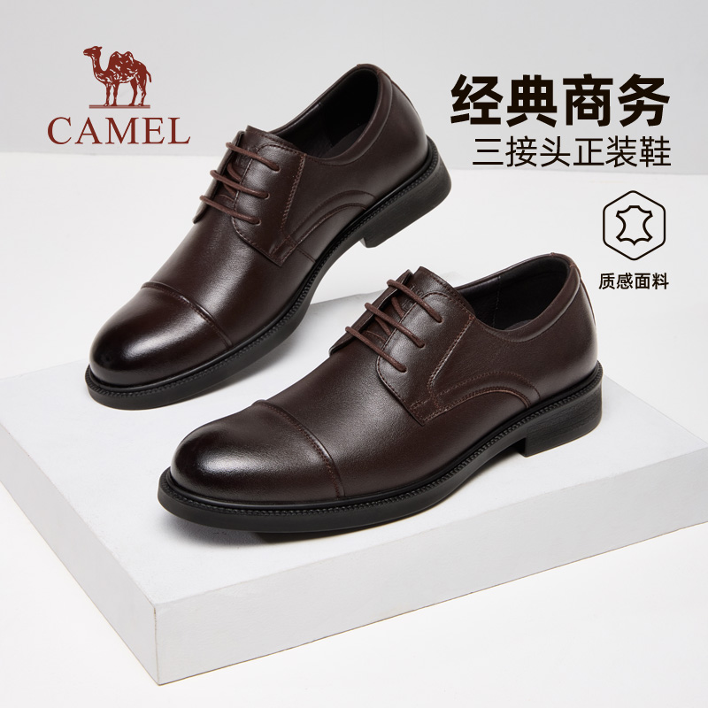 质感牛皮革流畅楦型透气冲孔