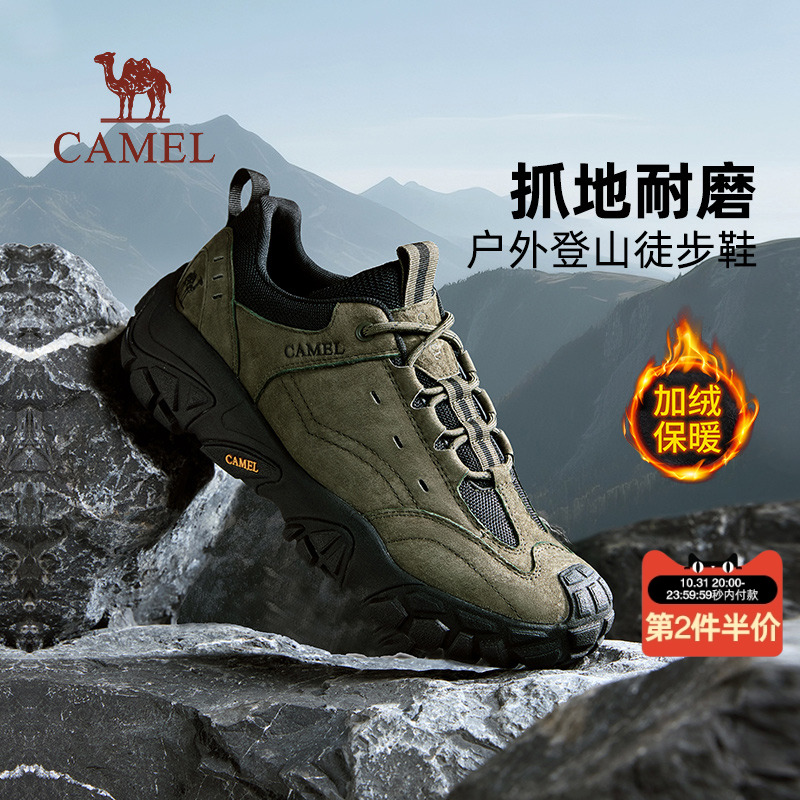 材质拼接防踢缓震舒适耐磨