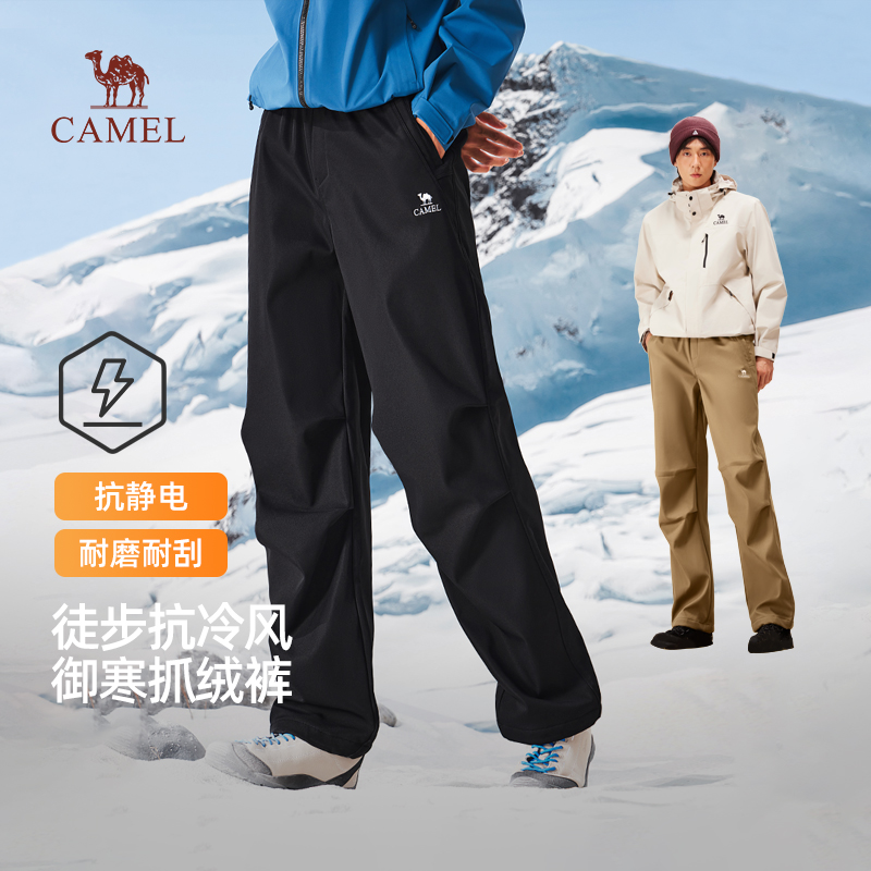 骆驼男装伞兵裤男2025新款秋季户外加绒软壳裤直筒宽松休闲长裤子