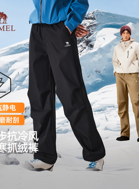 骆驼男装伞兵裤男2025秋季户外加绒软壳裤直筒宽松休闲长裤子