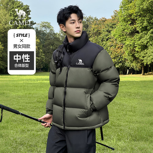 Camel/骆驼立领骆驼男装羽绒服