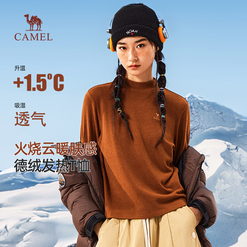 骆驼女装发热T恤2025秋冬新款半高领双面德绒保暖打底长袖上衣