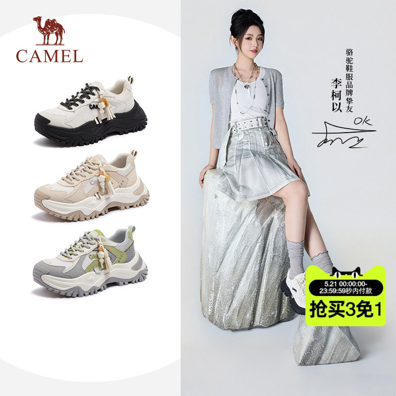 【李柯以同款】骆驼棉花糖老爹鞋女2026新款户外运动鞋厚底女鞋