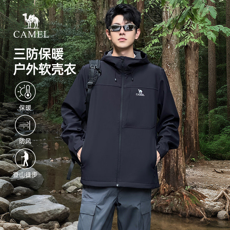 骆驼男装冲锋软壳衣男士春季外套2026防风防水夹克运动服茄克