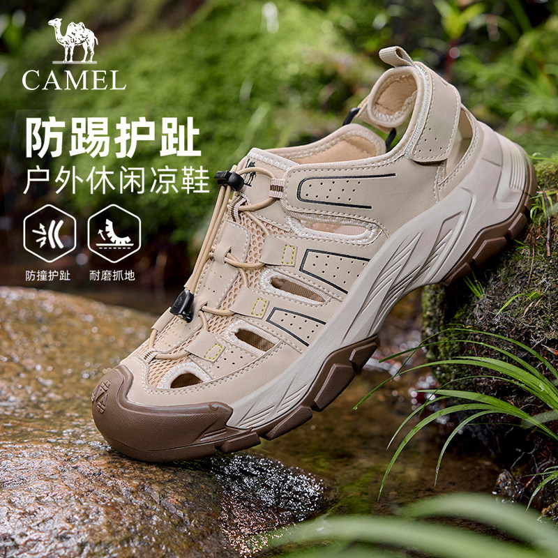 骆驼户外溯溪鞋男2026新款夏季防撞网面透气凉鞋子休闲沙滩鞋外穿