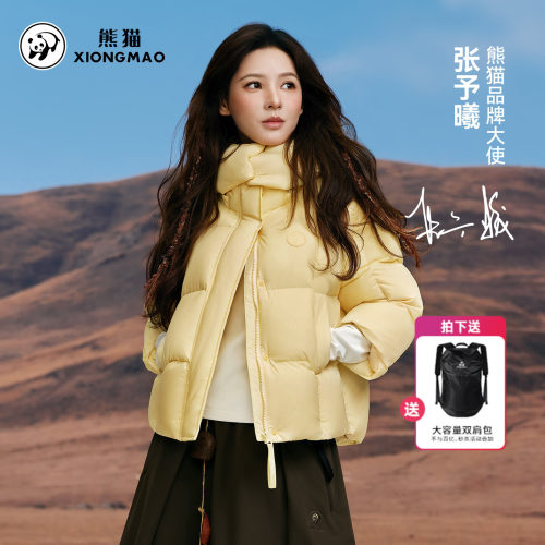 熊猫骆驼女装泡泡龟壳羽绒服时尚秋冬2026新款防风保暖通勤外套