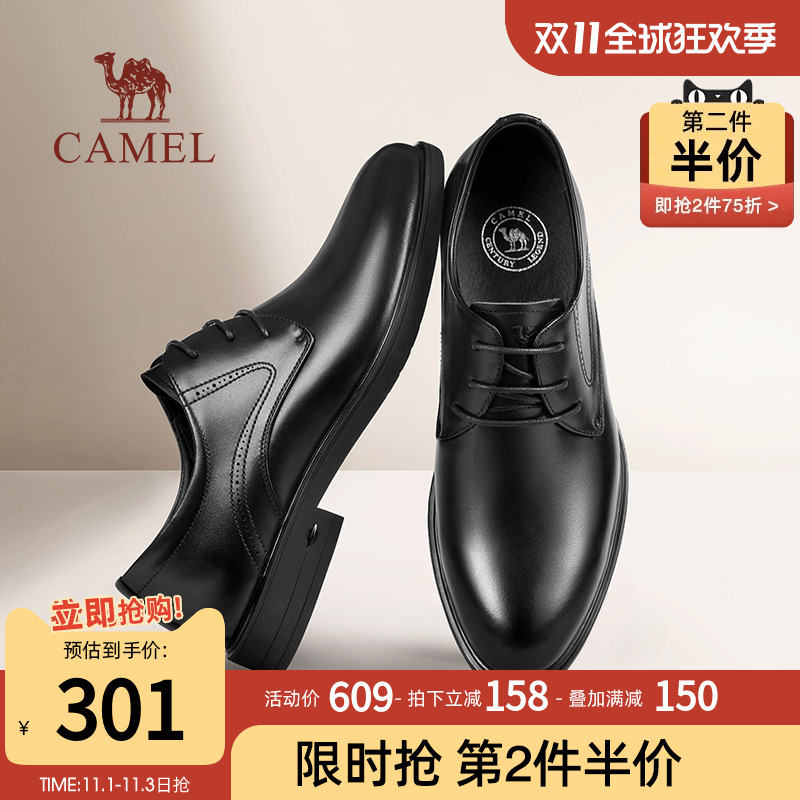 骆驼男鞋2023秋季新品商务正装皮鞋男款真皮英伦风德比结婚新郎鞋
