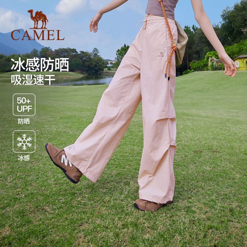 骆驼粉色防晒速干裤女士2026春夏新款户外凉感休闲裤阔腿伞兵裤子