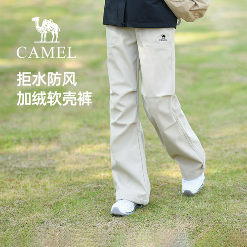 骆驼女装加绒长裤2026秋冬加绒加厚保暖户外休闲软壳工装裤子