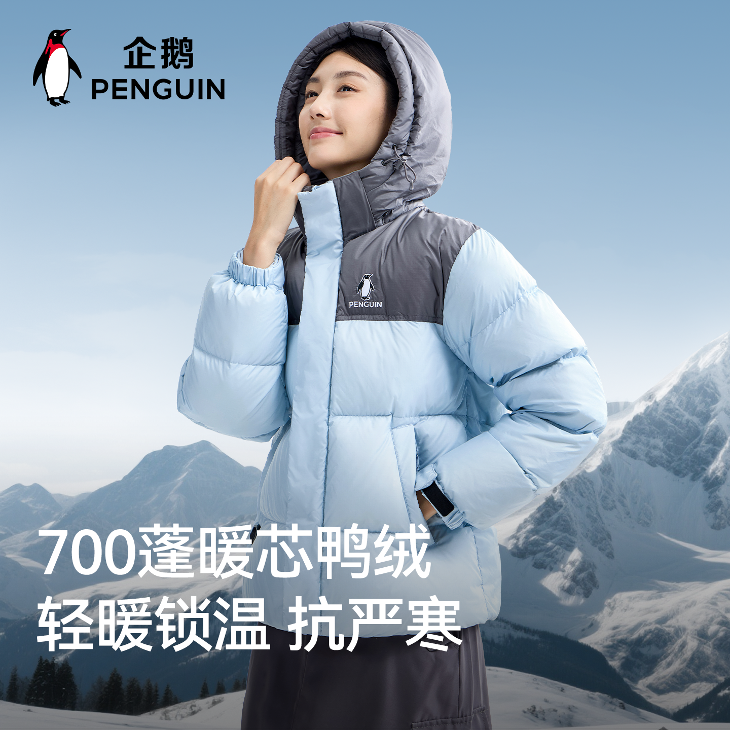 baby同款骆驼男装企鹅X骆驼热能2.0防寒防泼水羽绒服面包服外套