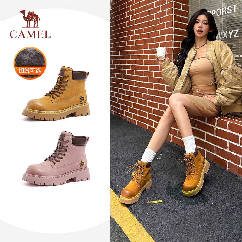 骆驼城野工装鞋