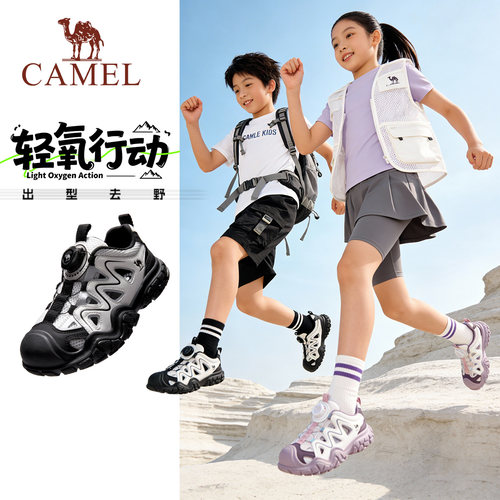 【软萌】骆驼儿童登山鞋2026新款透气大童跑步鞋女童户外运动鞋